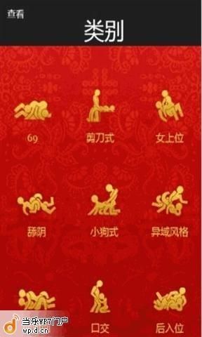 掌上游侠游戏攻略：学徒型橄榄石的价值与作用