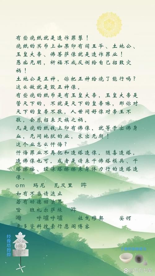 探秘信仰之地：那些令人心生敬畏的神圣场所