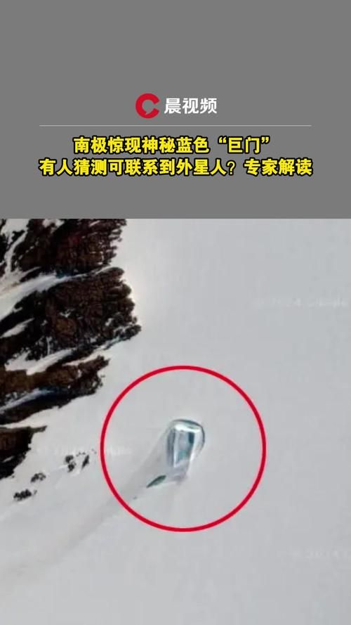 探秘南极：揭秘惊险刺激的海冰机场