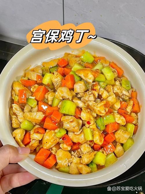 探秘宫保鸡丁：“宫保”的含义及这道菜的起源