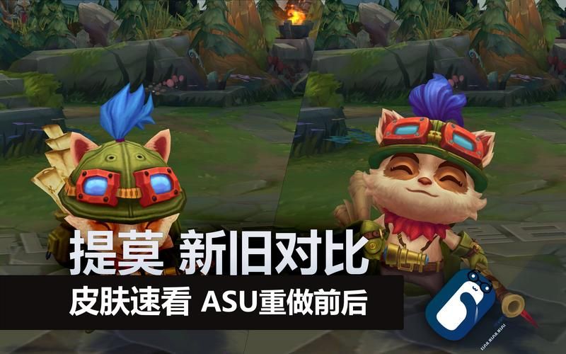提莫的窝：高玩技巧教学，助你轻松玩转提莫