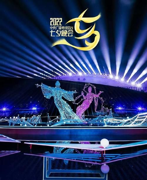 揭秘2021七夕晚会节目单：神仙阵容看点十足