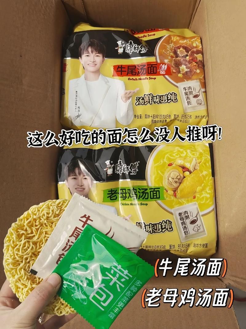 揭秘INHON：康师傅家族背后的科技野心