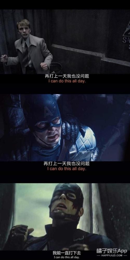 揭秘复仇者联盟3彩蛋：那些你不知道的秘密