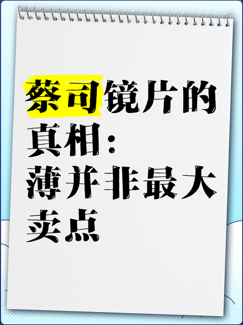 揭秘薄事件真相：那些被掩盖的细节和未解之谜