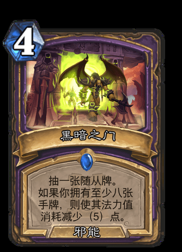 揭秘黑暗之门五英雄：那些你不知道的魔兽英雄故事