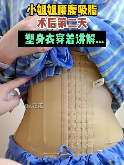 揭秘：塑身衣瘦腰减肥的秘密，你了解多少？