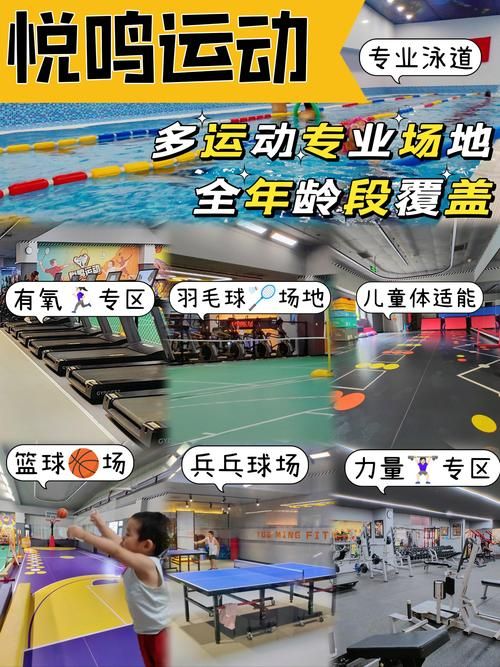 揭秘：运动场为什么大多是南北走向？