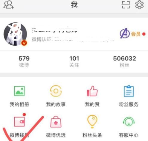 搜同微博搜索技巧：提升搜索效率的妙招