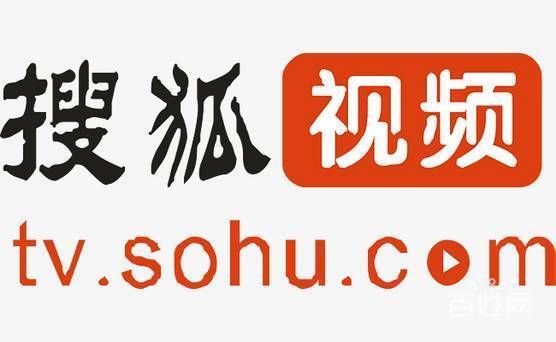 搜狐视频客户端有哪些精彩内容？一探究竟