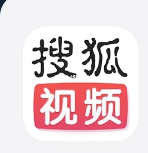搜狐视频客户端有哪些精彩内容？一探究竟
