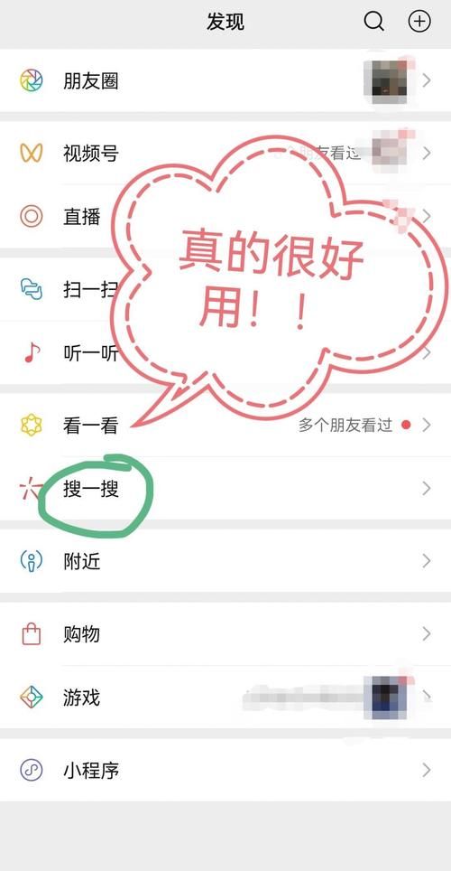 搜狗微信搜索好用吗？快速查找微信公众号文章技巧
