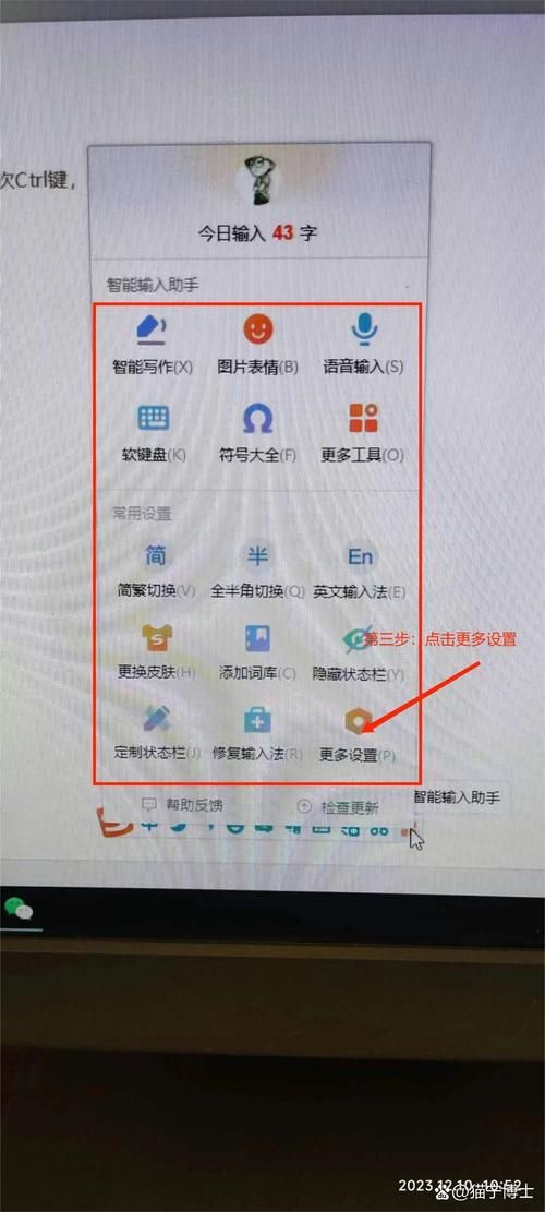 搜狗打字体验如何？好用吗？下载安装教程详解