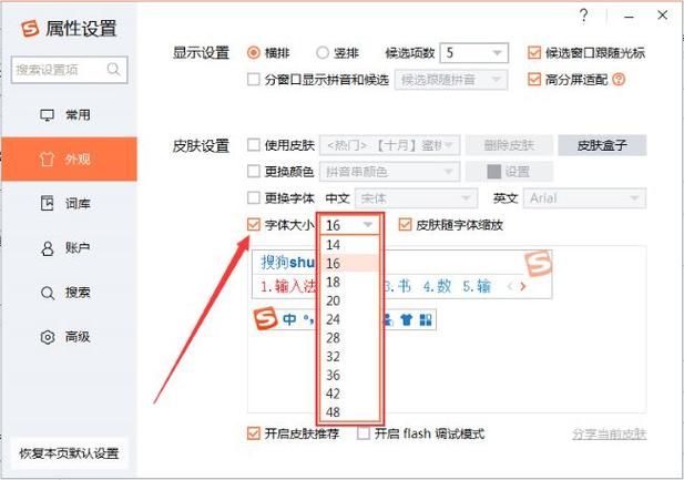 搜狗打字体验如何？好用吗？下载安装教程详解