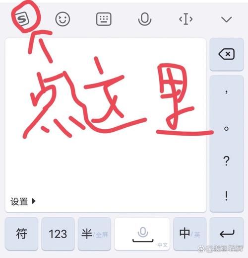 搜狗换肤教程：快速找到你的专属皮肤