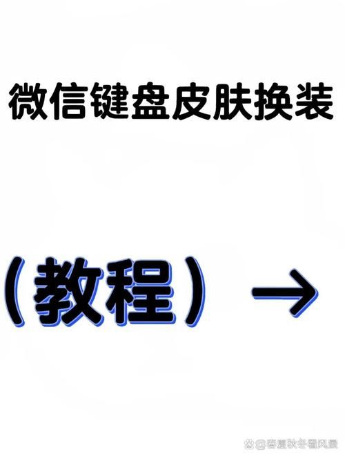搜狗换肤教程：快速找到你的专属皮肤