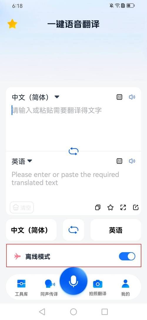 搜狗翻译在线翻译支持哪些语言？多语种互译so easy