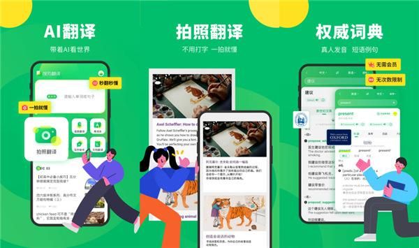 搜狗翻译在线翻译支持哪些语言？多语种互译so easy