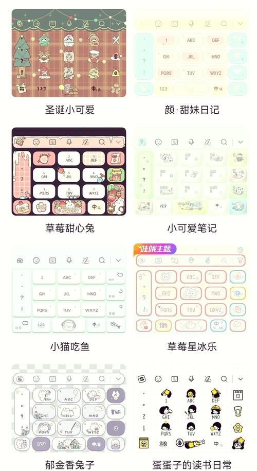 搜狗输入法下载皮肤大全：找到你的最爱