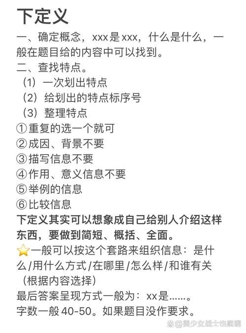 搞懂tips的含义：小费、建议全解读