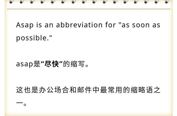搞懂tips的含义：小费、建议全解读