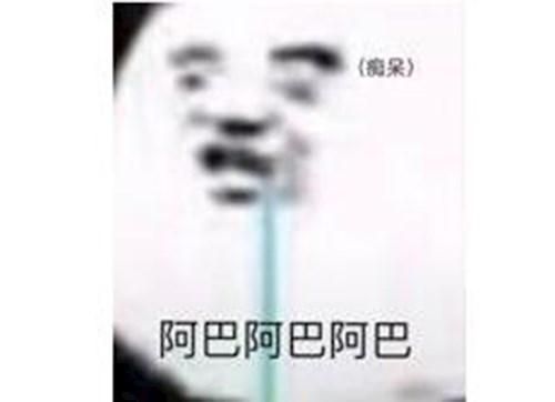 搞懂阿巴阿巴阿巴！网络流行语含义及用法指南