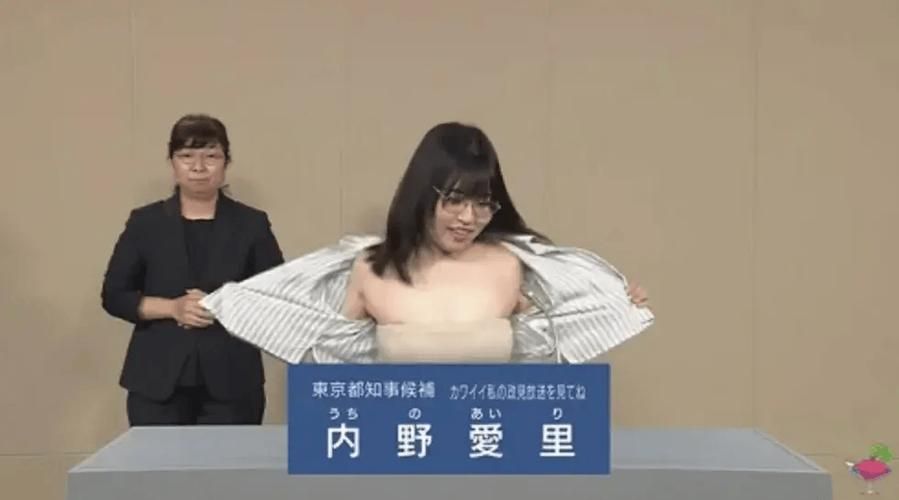 撕掉美女衣：网友热议，引发全民大讨论