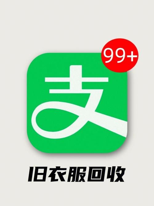支付宝安卓手机版下载：简单几步搞定