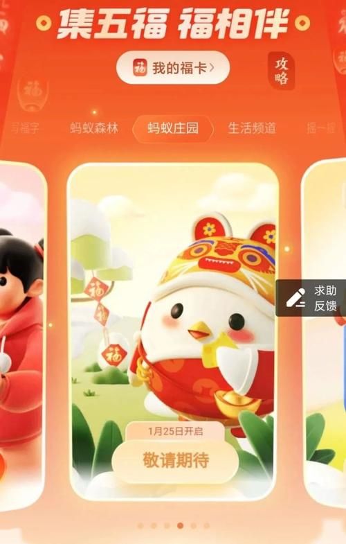 支付宝蚂蚁庄园：五福临门指的是哪五福？