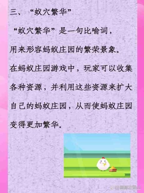 支付宝蚂蚁庄园：俗话说一场秋雨一场寒，科学解释来了