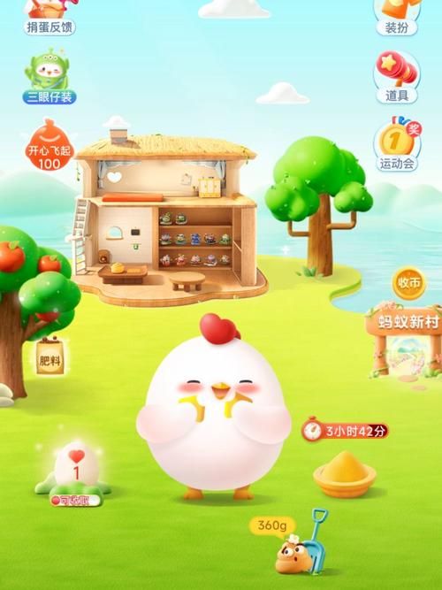 支付宝蚂蚁庄园：挑战天下第一行书知识！