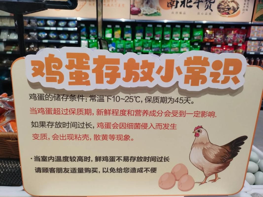 放鸡蛋时要注意！这些食物千万别和鸡蛋放在一起