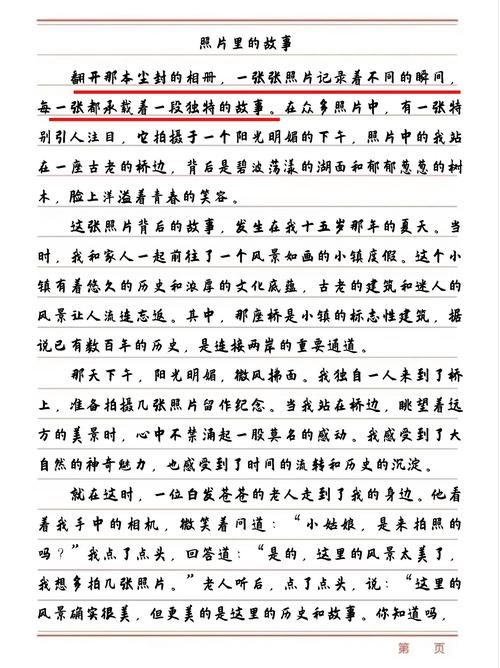 故事的故事豆瓣影评：重口味奇幻童话，值得一看吗？