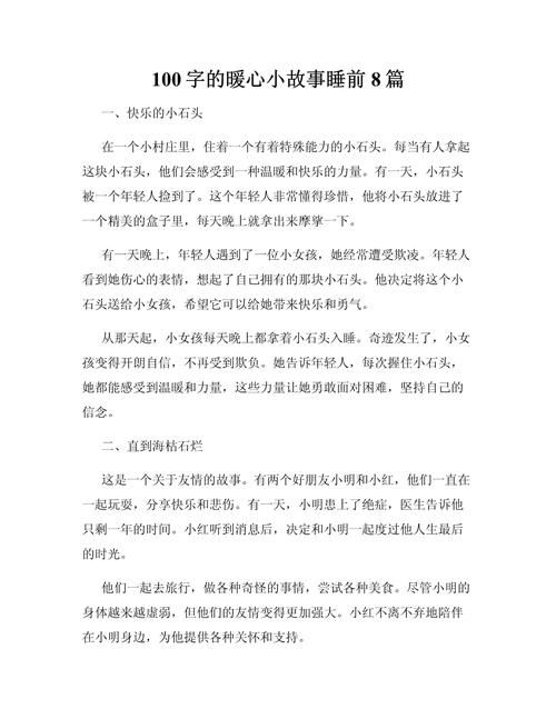 故事的故事豆瓣影评：重口味奇幻童话，值得一看吗？