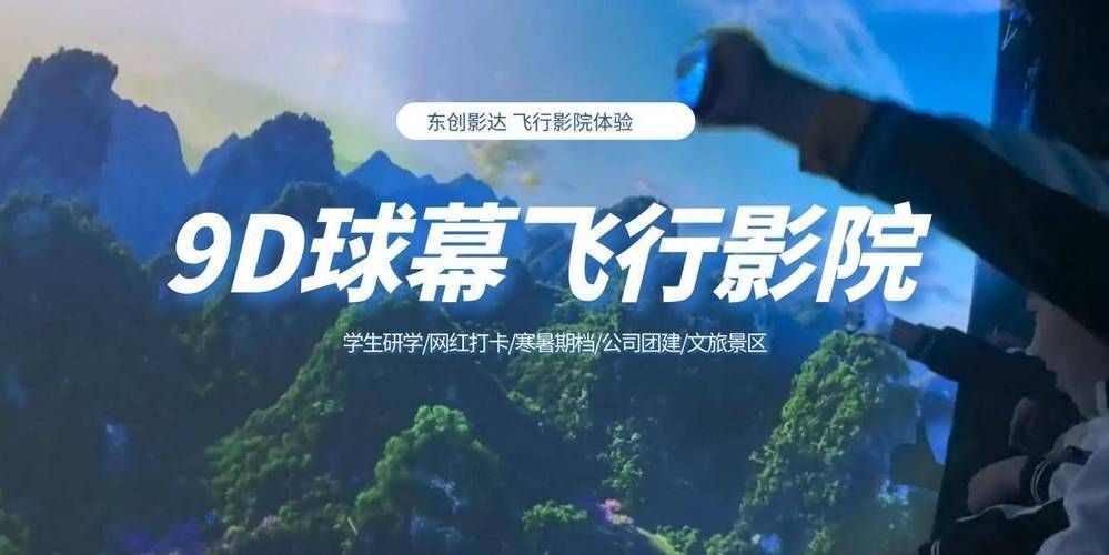 数字娱乐新趋势：玩转未来科技，开启无限可能