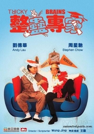 整蛊专家中文版下载安装教程，简单易上手