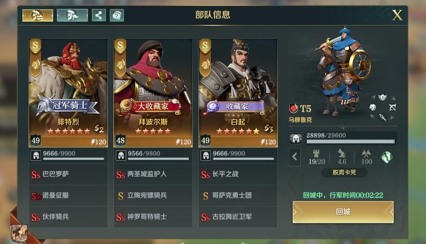 文明与征服游戏攻略：资源获取与城市建设详解