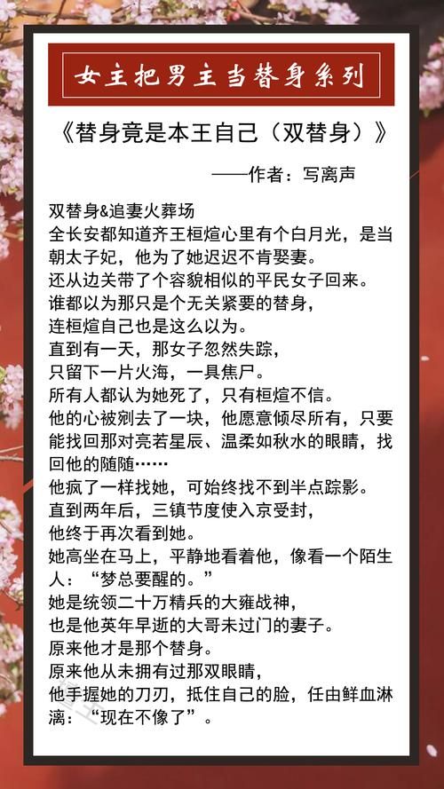 斗战神千金之珠任务：明月·骊珠获取全攻略