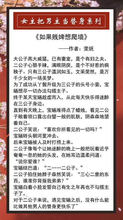 斗战神千金之珠任务：明月·骊珠获取全攻略
