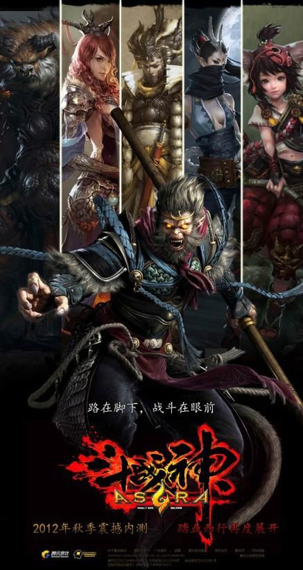 斗战神客户端下载安装：简单方便，轻松上手