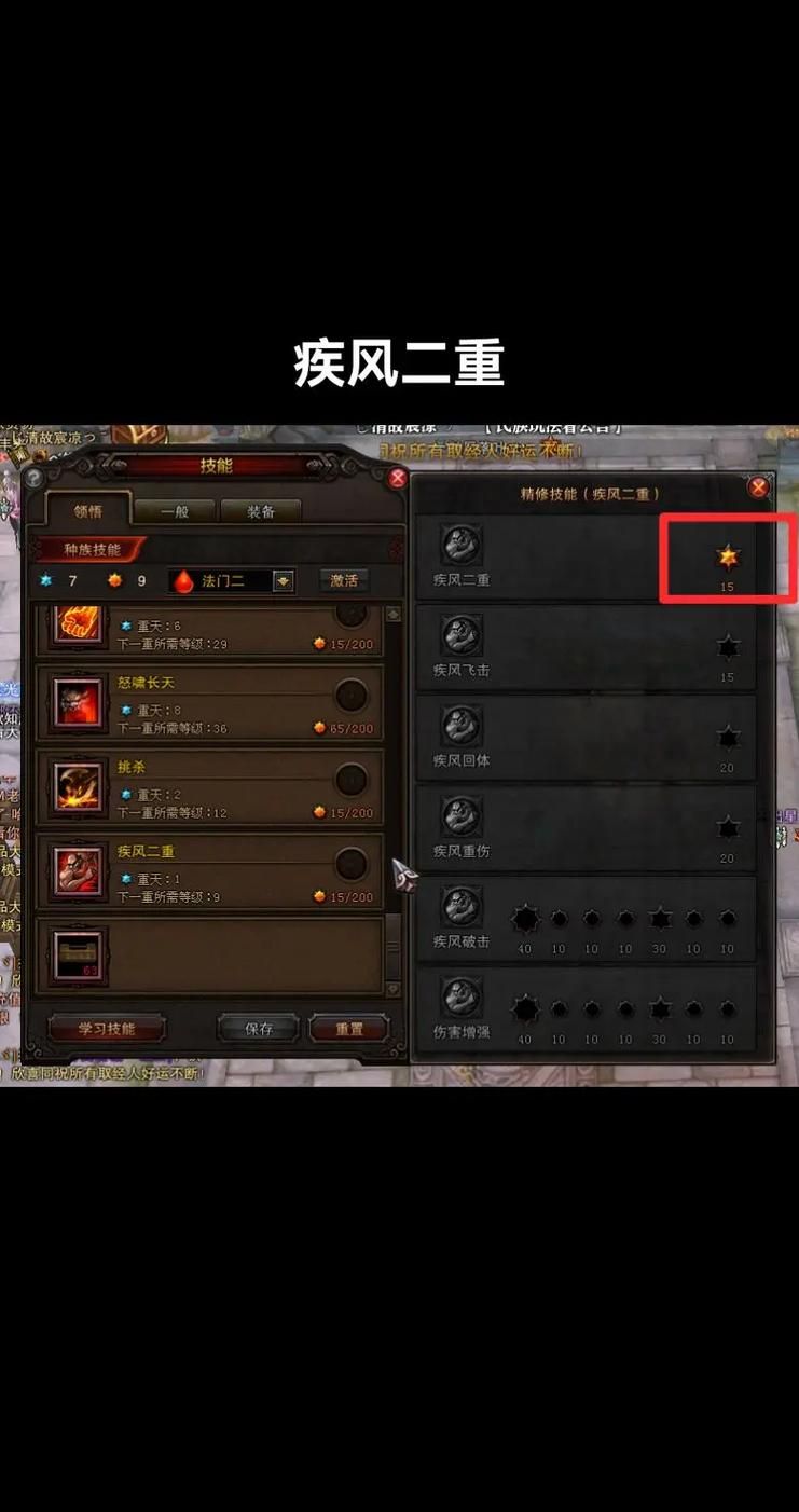 斗战神混沌模式开启方法详解，轻松挑战混沌副本