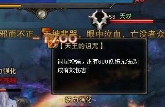 斗战神混沌模式开启条件是什么？快速解锁混沌模式