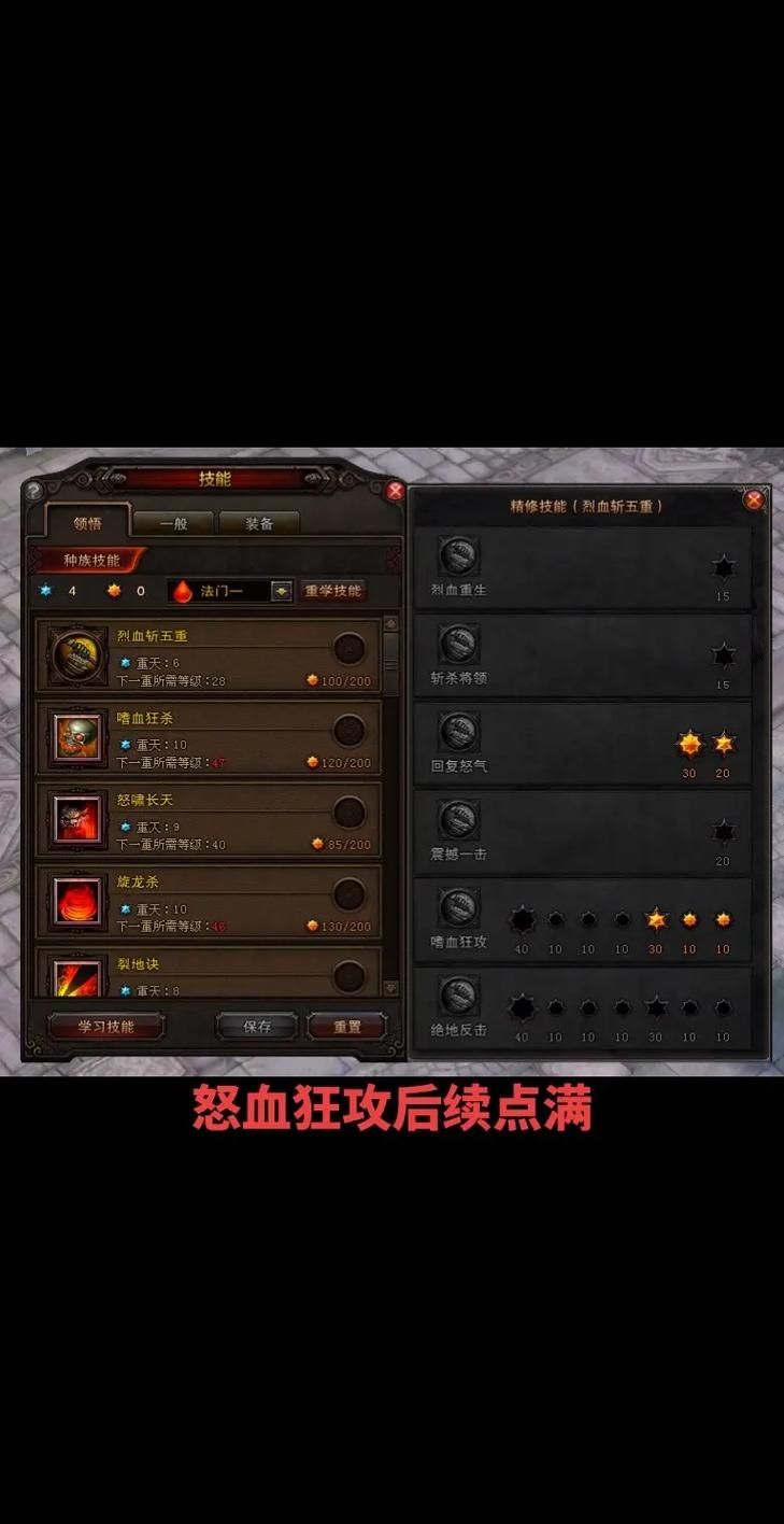 斗战神混沌模式怎么玩？平民玩家进阶技巧详解