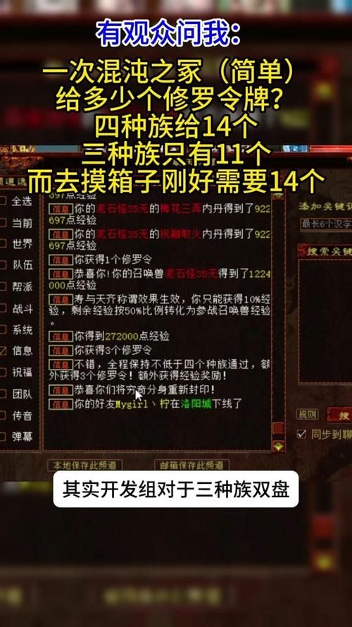 斗战神混沌界牌掉落地点及概率：高效刷牌技巧