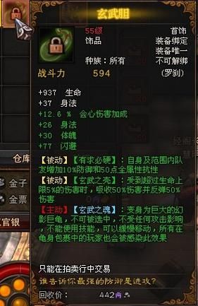 斗战神混沌界牌获取及使用方法，提升游戏体验