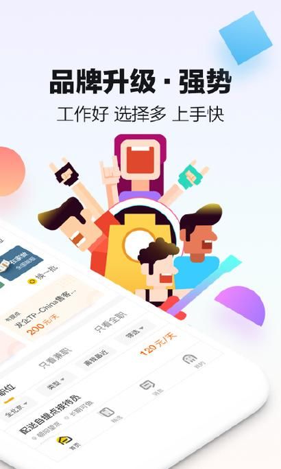 斗米招聘平台怎么样？企业用户评价如何？斗米适合哪些人群？