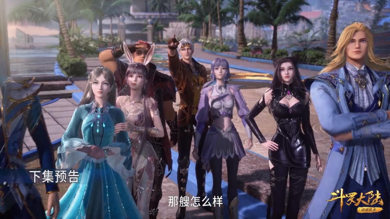 斗罗大陆163集在线观免费观看完整版，高清流畅不卡顿