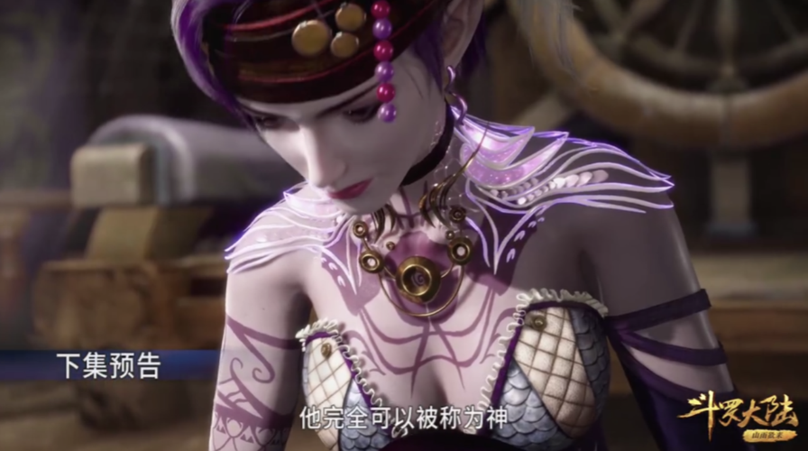 斗罗大陆166集樱花动漫免费观看完整版，超清画质