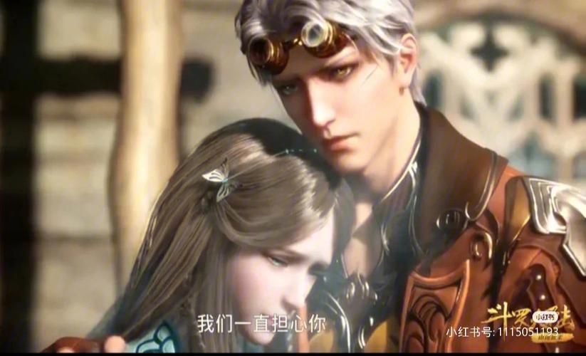 斗罗大陆166集樱花动漫免费观看完整版，超清画质