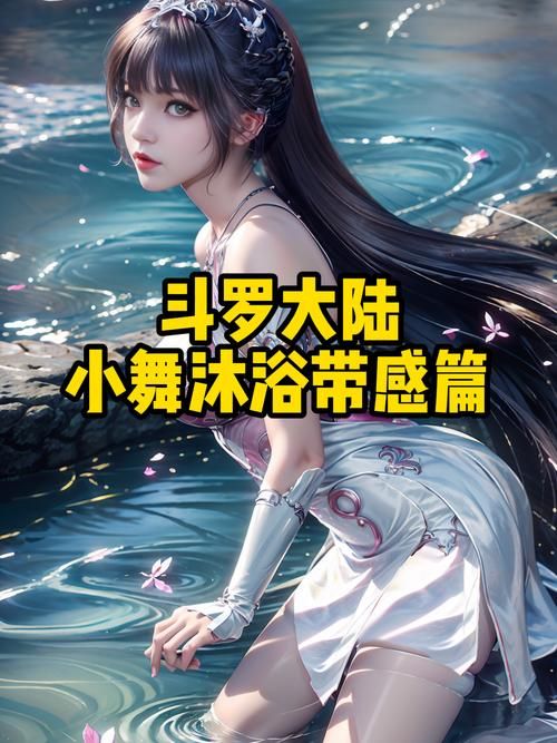 斗罗大陆175免费完整观看，无需VIP轻松追剧！
